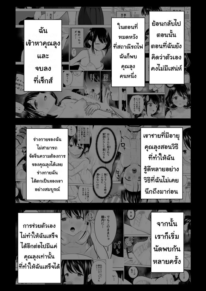 Doujin-Lc- อ่าน โดจิน มังฮวา เกาหลี ญี่ปุ่น จีน แปลไทย ฉันจะมีเสน่ห์บ้างมั้ยนะ [Mitsume no Mitsumame (Yoikorogashi)] Watashi datte Otoko no Hito o Hikitsuketai ตอนที่ 1 2 3 4 5 6 7 8 9 10 11 12 13 14 ฟรี ไม่มีโฆษณา อ่าน โดจิน Manhwa เกาหลี ญี่ปุ่น จีน เรามีครบ คัดมาให้เน้นๆ โดจิน 18+ รับประกันความฟินโดย  Doujin Lc