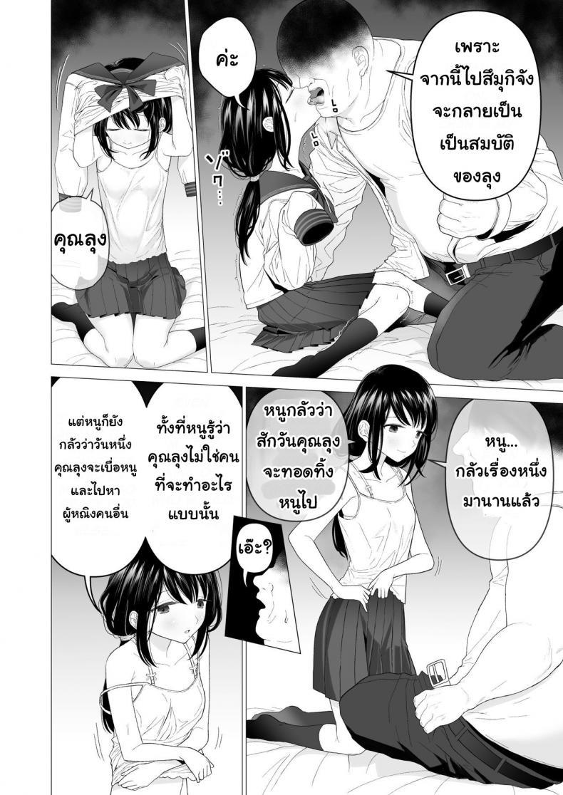 Doujin-Lc- อ่าน โดจิน มังฮวา เกาหลี ญี่ปุ่น จีน แปลไทย ฉันจะมีเสน่ห์บ้างมั้ยนะ [Mitsume no Mitsumame (Yoikorogashi)] Watashi datte Otoko no Hito o Hikitsuketai ตอนที่ 1 2 3 4 5 6 7 8 9 10 11 12 13 14 ฟรี ไม่มีโฆษณา อ่าน โดจิน Manhwa เกาหลี ญี่ปุ่น จีน เรามีครบ คัดมาให้เน้นๆ โดจิน 18+ รับประกันความฟินโดย  Doujin Lc