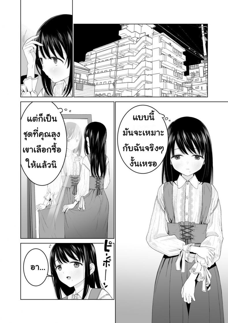 Doujin-Lc- อ่าน โดจิน มังฮวา เกาหลี ญี่ปุ่น จีน แปลไทย ฉันจะมีเสน่ห์บ้างมั้ยนะ [Mitsume no Mitsumame (Yoikorogashi)] Watashi datte Otoko no Hito o Hikitsuketai ตอนที่ 1 2 3 4 5 6 7 8 9 10 11 12 13 14 ฟรี ไม่มีโฆษณา อ่าน โดจิน Manhwa เกาหลี ญี่ปุ่น จีน เรามีครบ คัดมาให้เน้นๆ โดจิน 18+ รับประกันความฟินโดย  Doujin Lc