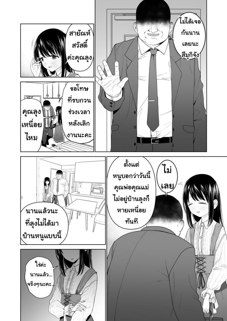 Doujin-Lc- อ่าน โดจิน มังฮวา เกาหลี ญี่ปุ่น จีน แปลไทย ฉันจะมีเสน่ห์บ้างมั้ยนะ [Mitsume no Mitsumame (Yoikorogashi)] Watashi datte Otoko no Hito o Hikitsuketai ตอนที่ 1 2 3 4 5 6 7 8 9 10 11 12 13 14 ฟรี ไม่มีโฆษณา อ่าน โดจิน Manhwa เกาหลี ญี่ปุ่น จีน เรามีครบ คัดมาให้เน้นๆ โดจิน 18+ รับประกันความฟินโดย  Doujin Lc