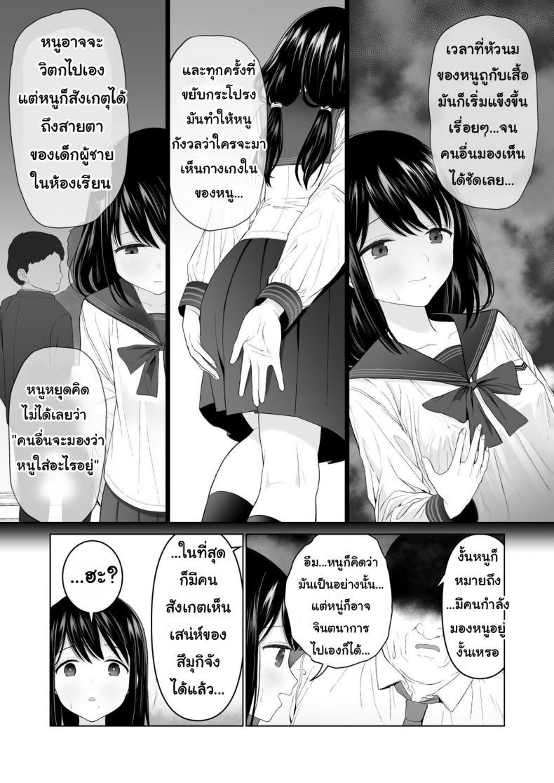 Doujin-Lc- อ่าน โดจิน มังฮวา เกาหลี ญี่ปุ่น จีน แปลไทย ฉันจะมีเสน่ห์บ้างมั้ยนะ [Mitsume no Mitsumame (Yoikorogashi)] Watashi datte Otoko no Hito o Hikitsuketai ตอนที่ 1 2 3 4 5 6 7 8 9 10 11 12 13 14 ฟรี ไม่มีโฆษณา อ่าน โดจิน Manhwa เกาหลี ญี่ปุ่น จีน เรามีครบ คัดมาให้เน้นๆ โดจิน 18+ รับประกันความฟินโดย  Doujin Lc