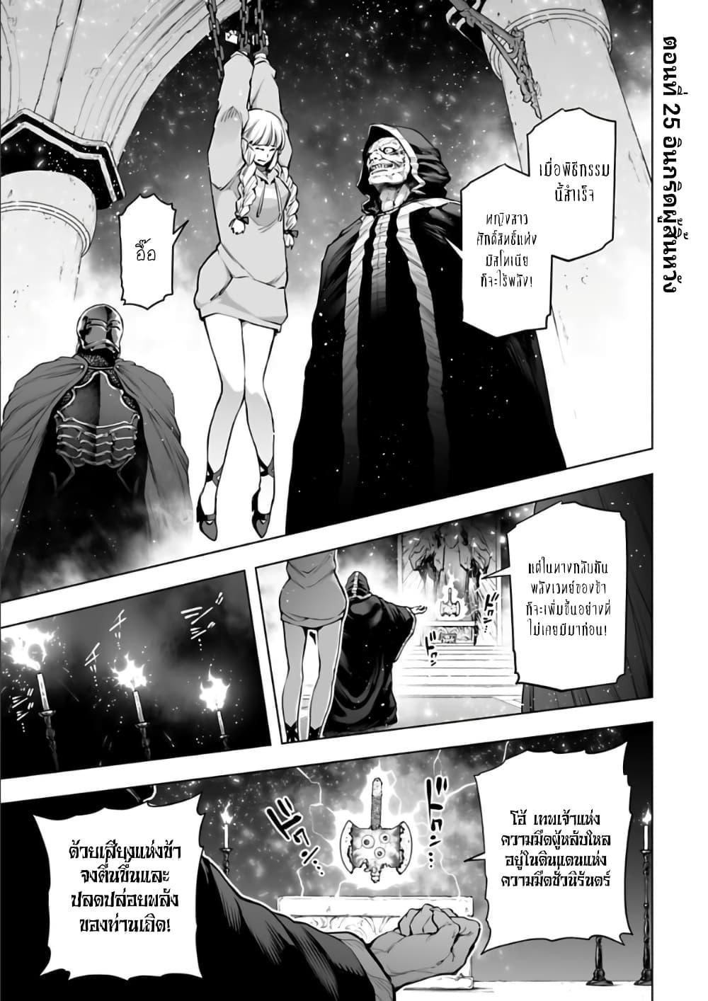 Manga-lc-com อ่านมังงะ อ่านการ์ตูน ออนไลน์ ฟรี Isekai Nihon ตอนที่ 1 2 3 4 5 6 7 8 9 10 11 12 13 14 ฟรี ไม่มีโฆษณา Manga-lc - อ่าน มังงะ อ่าน การ์ตูน ออนไลน์ อ่านมังงะ ฟรี