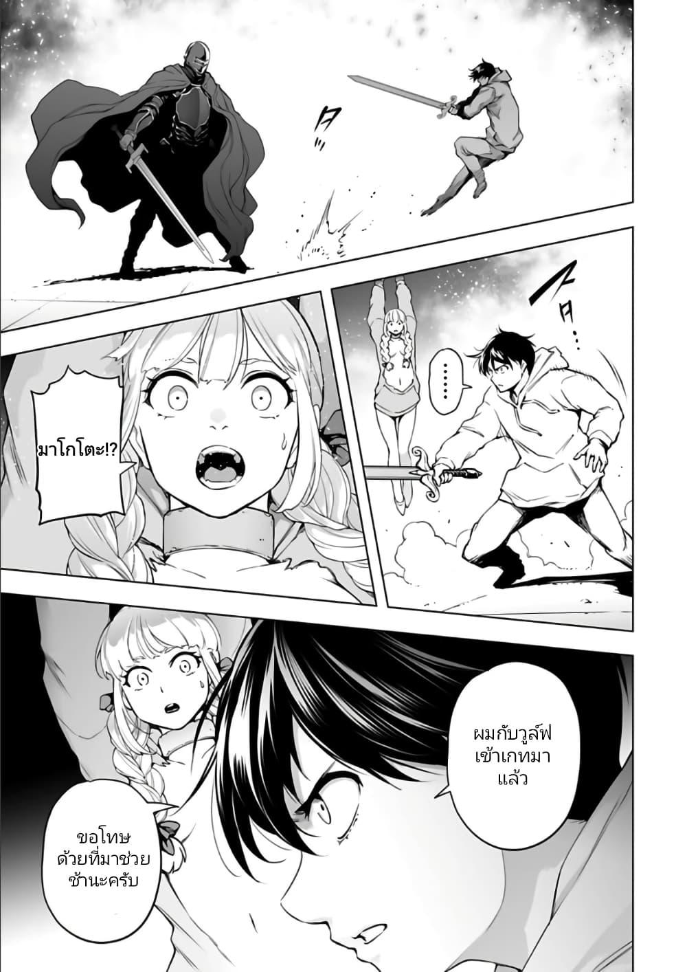 Manga-lc-com อ่านมังงะ อ่านการ์ตูน ออนไลน์ ฟรี Isekai Nihon ตอนที่ 1 2 3 4 5 6 7 8 9 10 11 12 13 14 ฟรี ไม่มีโฆษณา Manga-lc - อ่าน มังงะ อ่าน การ์ตูน ออนไลน์ อ่านมังงะ ฟรี