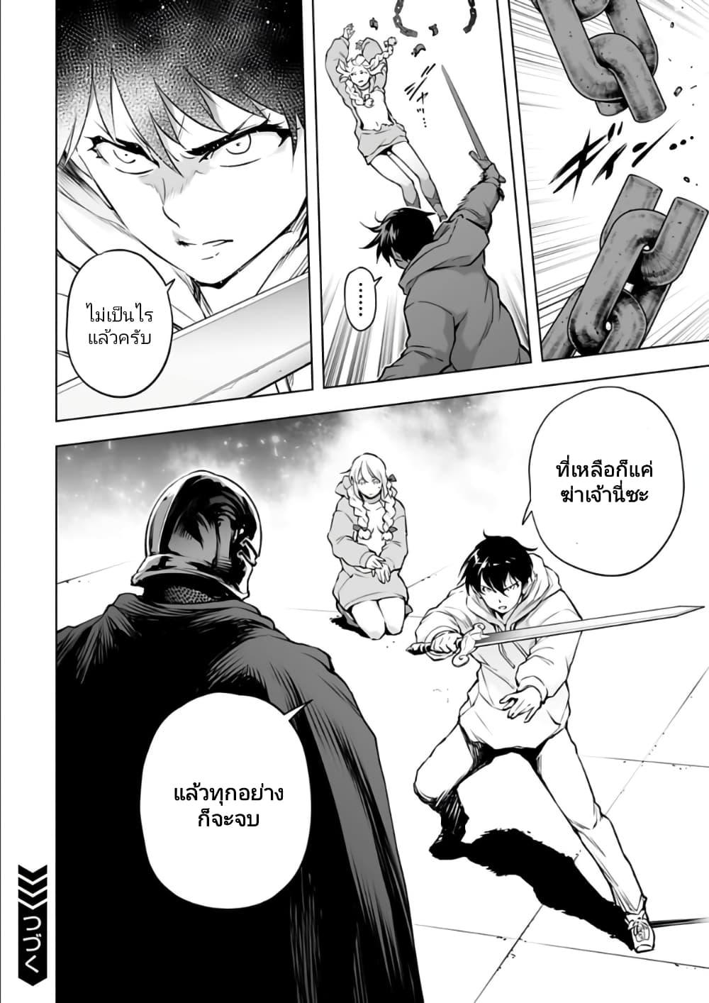 Manga-lc-com อ่านมังงะ อ่านการ์ตูน ออนไลน์ ฟรี Isekai Nihon ตอนที่ 1 2 3 4 5 6 7 8 9 10 11 12 13 14 ฟรี ไม่มีโฆษณา Manga-lc - อ่าน มังงะ อ่าน การ์ตูน ออนไลน์ อ่านมังงะ ฟรี