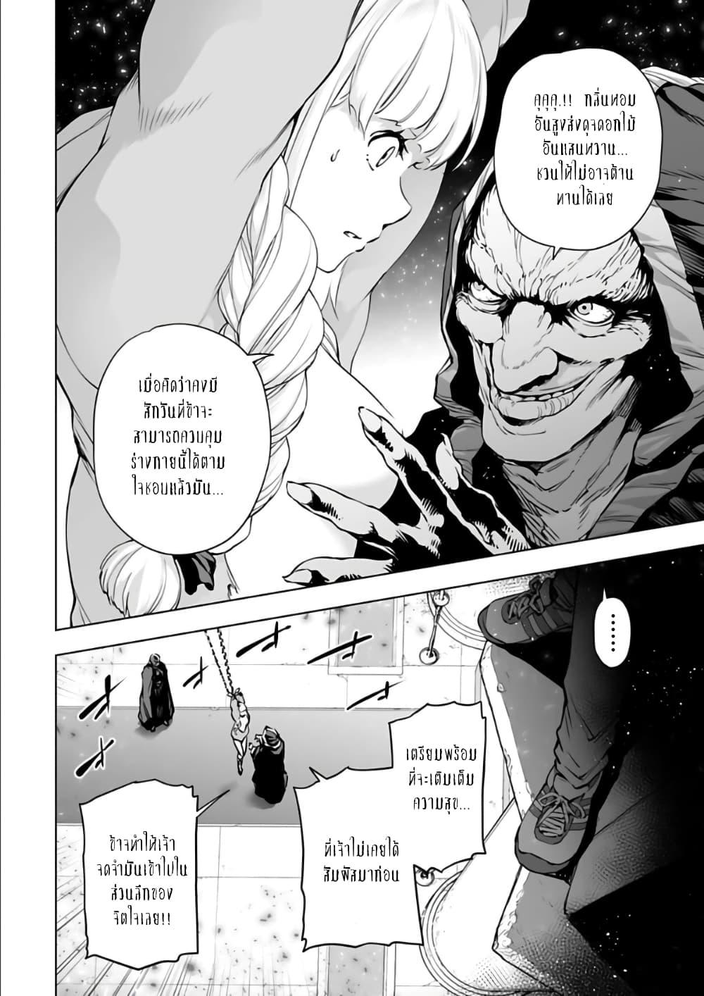 Manga-lc-com อ่านมังงะ อ่านการ์ตูน ออนไลน์ ฟรี Isekai Nihon ตอนที่ 1 2 3 4 5 6 7 8 9 10 11 12 13 14 ฟรี ไม่มีโฆษณา Manga-lc - อ่าน มังงะ อ่าน การ์ตูน ออนไลน์ อ่านมังงะ ฟรี