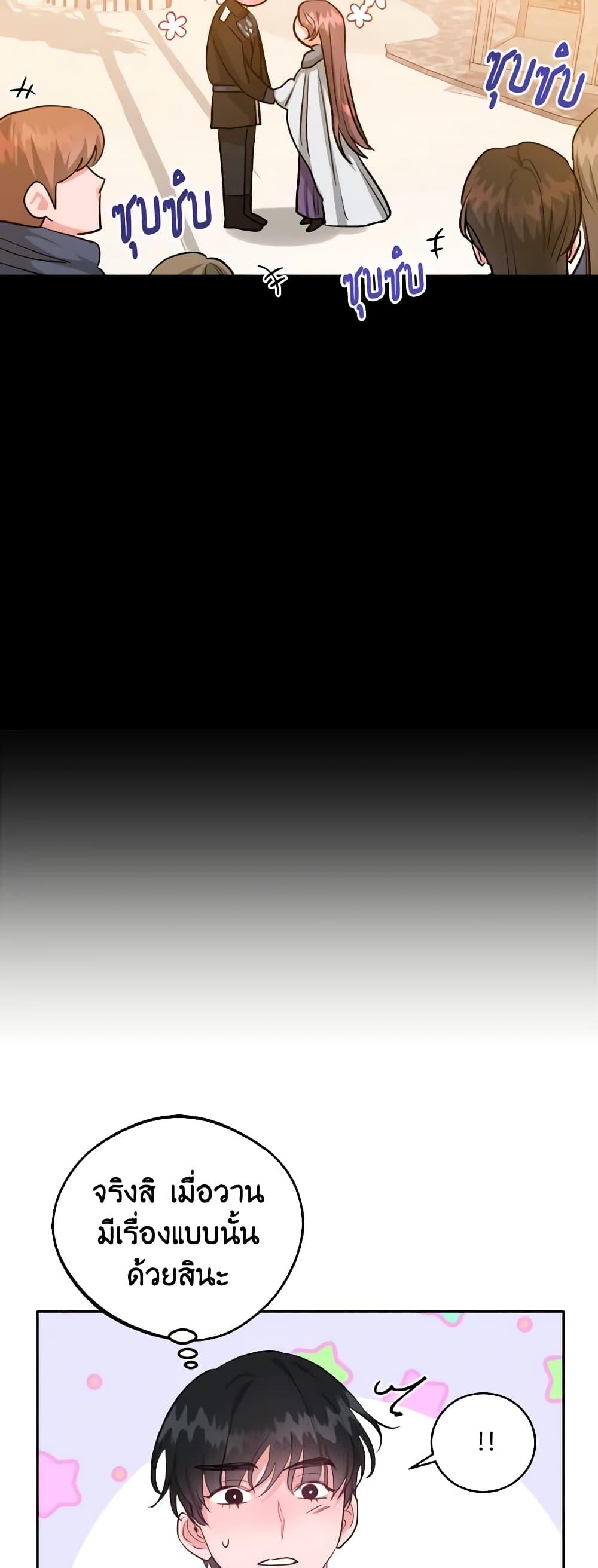 Manga-lc-com อ่านมังงะ อ่านการ์ตูน ออนไลน์ ฟรี The Northern Duke Needs A Warm Hug ตอนที่ 1 2 3 4 5 6 7 8 9 10 11 12 13 14 ฟรี ไม่มีโฆษณา Manga-lc - อ่าน มังงะ อ่าน การ์ตูน ออนไลน์ อ่านมังงะ ฟรี