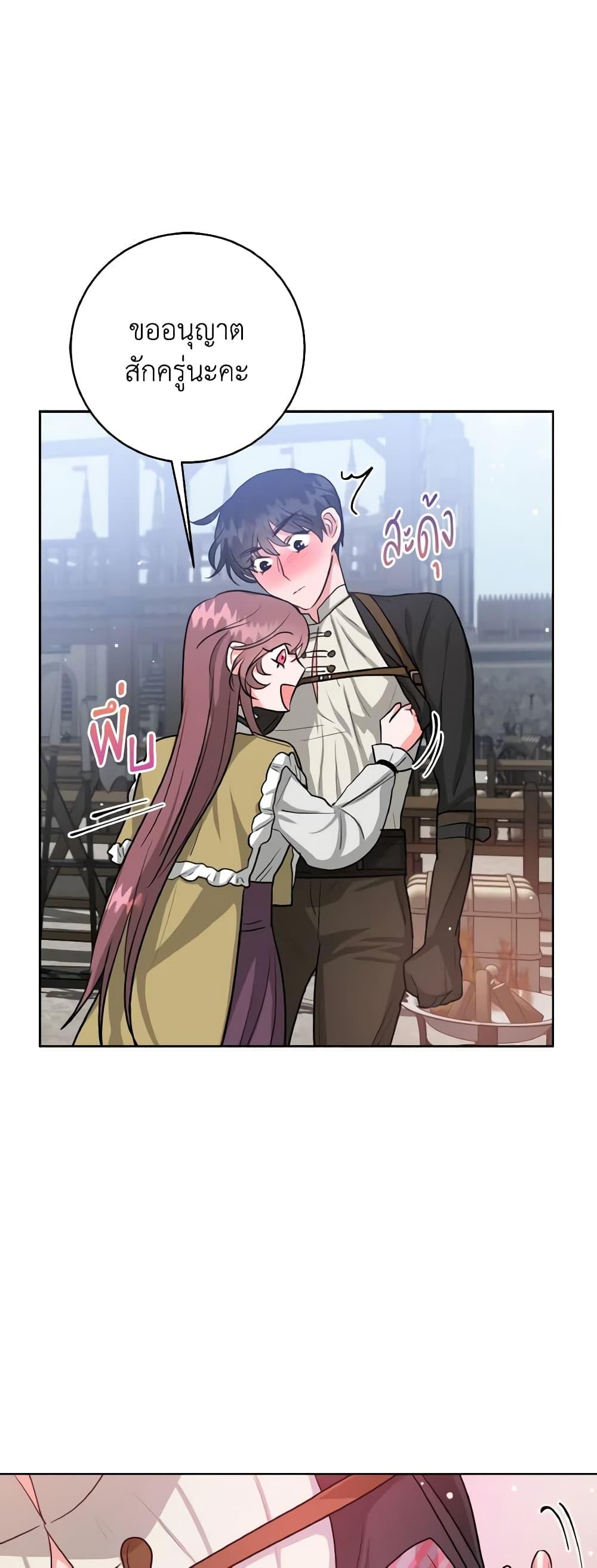 Manga-lc-com อ่านมังงะ อ่านการ์ตูน ออนไลน์ ฟรี The Northern Duke Needs A Warm Hug ตอนที่ 1 2 3 4 5 6 7 8 9 10 11 12 13 14 ฟรี ไม่มีโฆษณา Manga-lc - อ่าน มังงะ อ่าน การ์ตูน ออนไลน์ อ่านมังงะ ฟรี