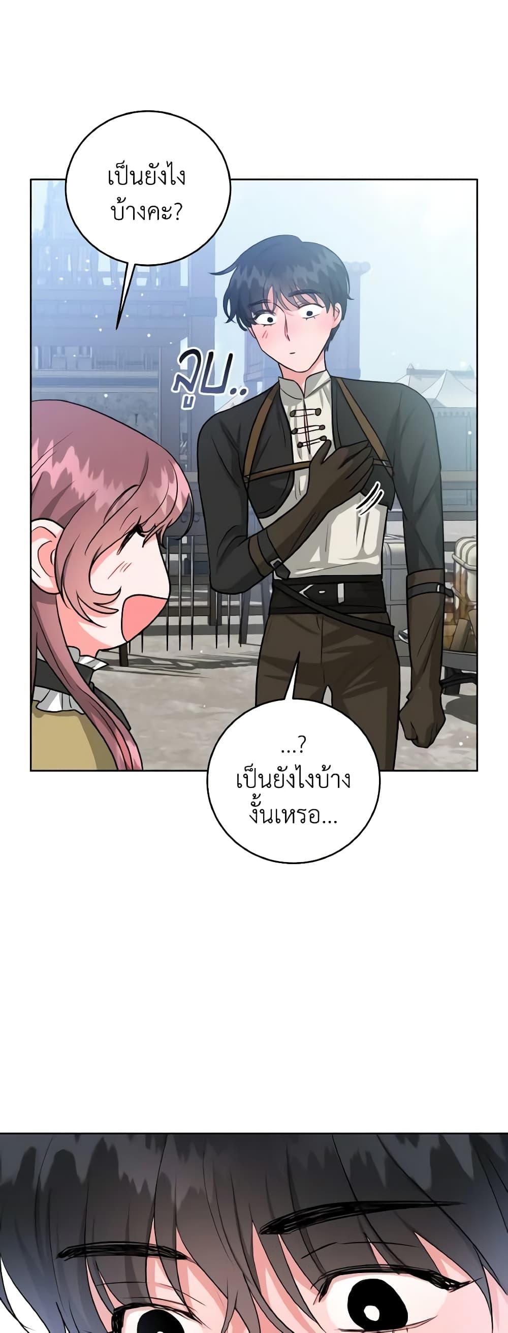 Manga-lc-com อ่านมังงะ อ่านการ์ตูน ออนไลน์ ฟรี The Northern Duke Needs A Warm Hug ตอนที่ 1 2 3 4 5 6 7 8 9 10 11 12 13 14 ฟรี ไม่มีโฆษณา Manga-lc - อ่าน มังงะ อ่าน การ์ตูน ออนไลน์ อ่านมังงะ ฟรี