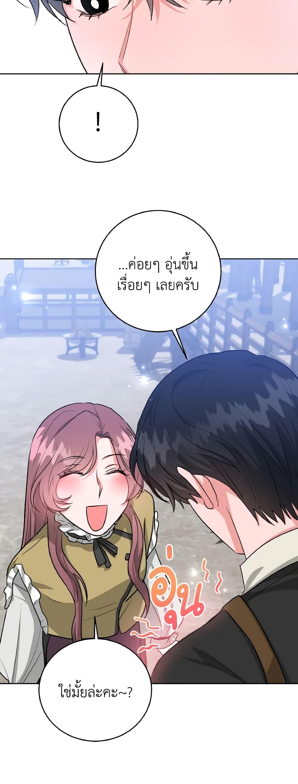 Manga-lc-com อ่านมังงะ อ่านการ์ตูน ออนไลน์ ฟรี The Northern Duke Needs A Warm Hug ตอนที่ 1 2 3 4 5 6 7 8 9 10 11 12 13 14 ฟรี ไม่มีโฆษณา Manga-lc - อ่าน มังงะ อ่าน การ์ตูน ออนไลน์ อ่านมังงะ ฟรี