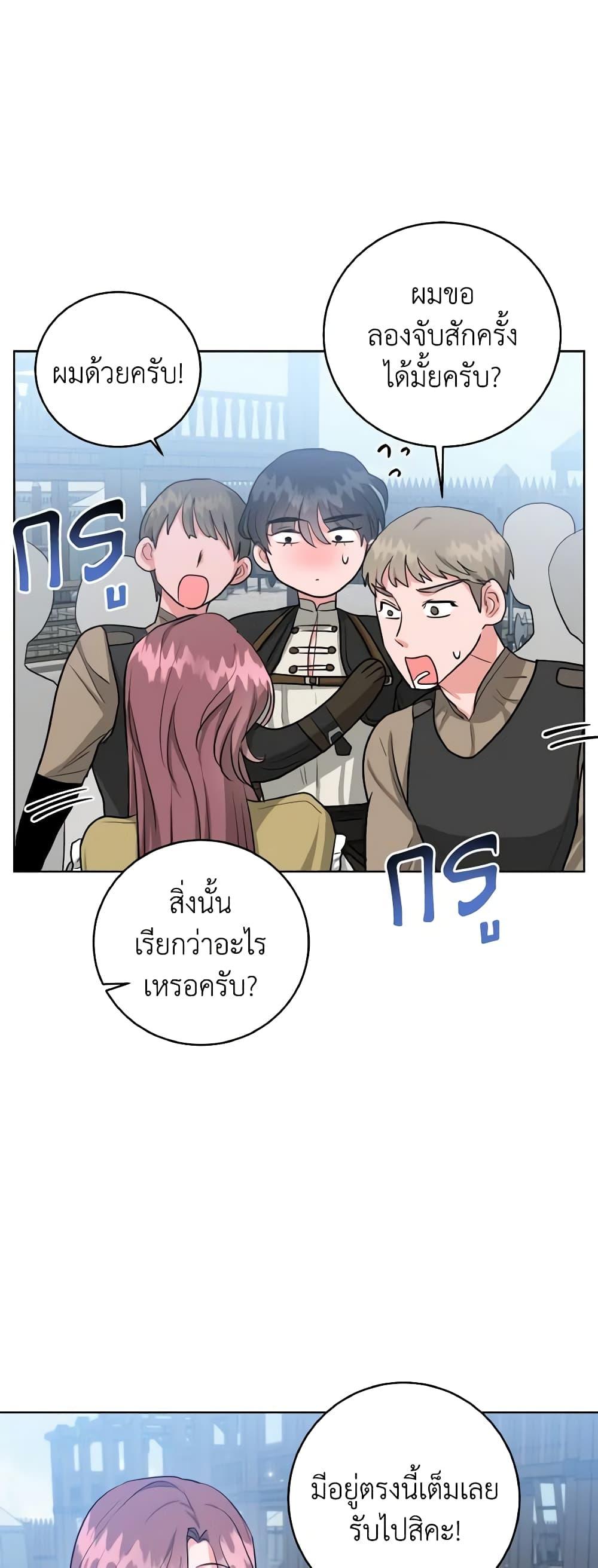 Manga-lc-com อ่านมังงะ อ่านการ์ตูน ออนไลน์ ฟรี The Northern Duke Needs A Warm Hug ตอนที่ 1 2 3 4 5 6 7 8 9 10 11 12 13 14 ฟรี ไม่มีโฆษณา Manga-lc - อ่าน มังงะ อ่าน การ์ตูน ออนไลน์ อ่านมังงะ ฟรี
