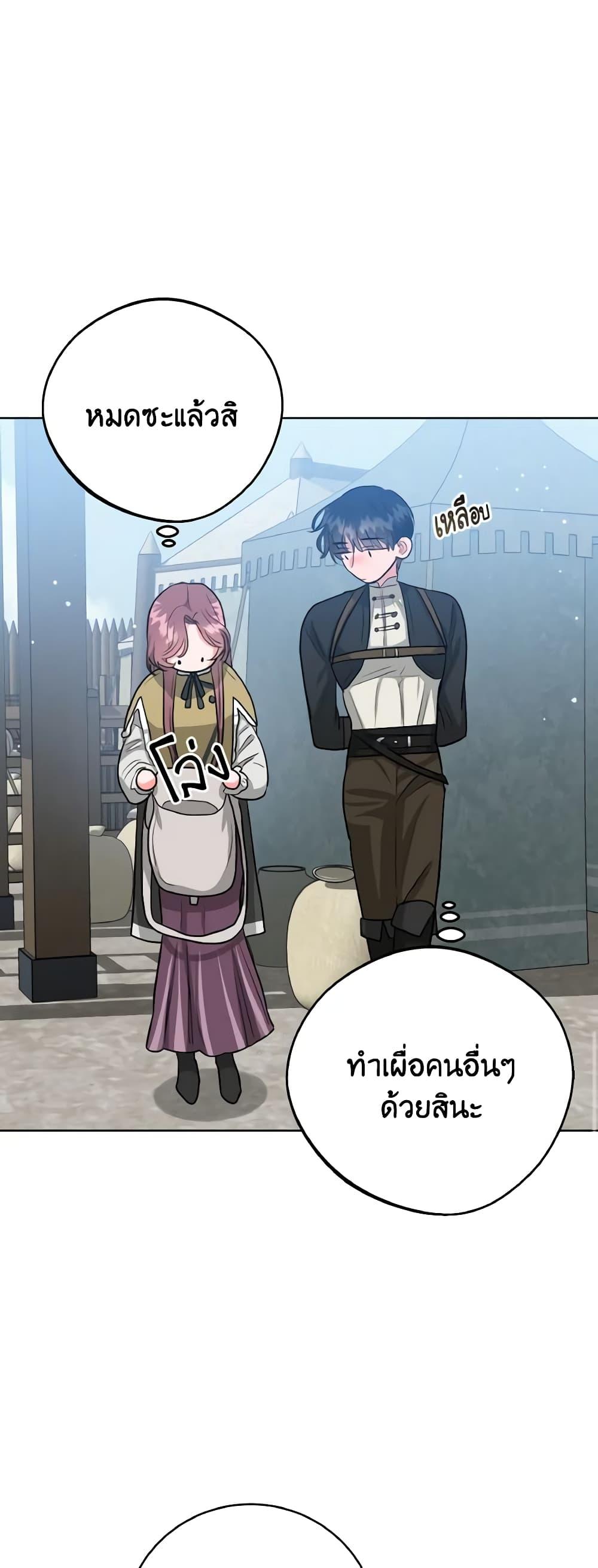 Manga-lc-com อ่านมังงะ อ่านการ์ตูน ออนไลน์ ฟรี The Northern Duke Needs A Warm Hug ตอนที่ 1 2 3 4 5 6 7 8 9 10 11 12 13 14 ฟรี ไม่มีโฆษณา Manga-lc - อ่าน มังงะ อ่าน การ์ตูน ออนไลน์ อ่านมังงะ ฟรี