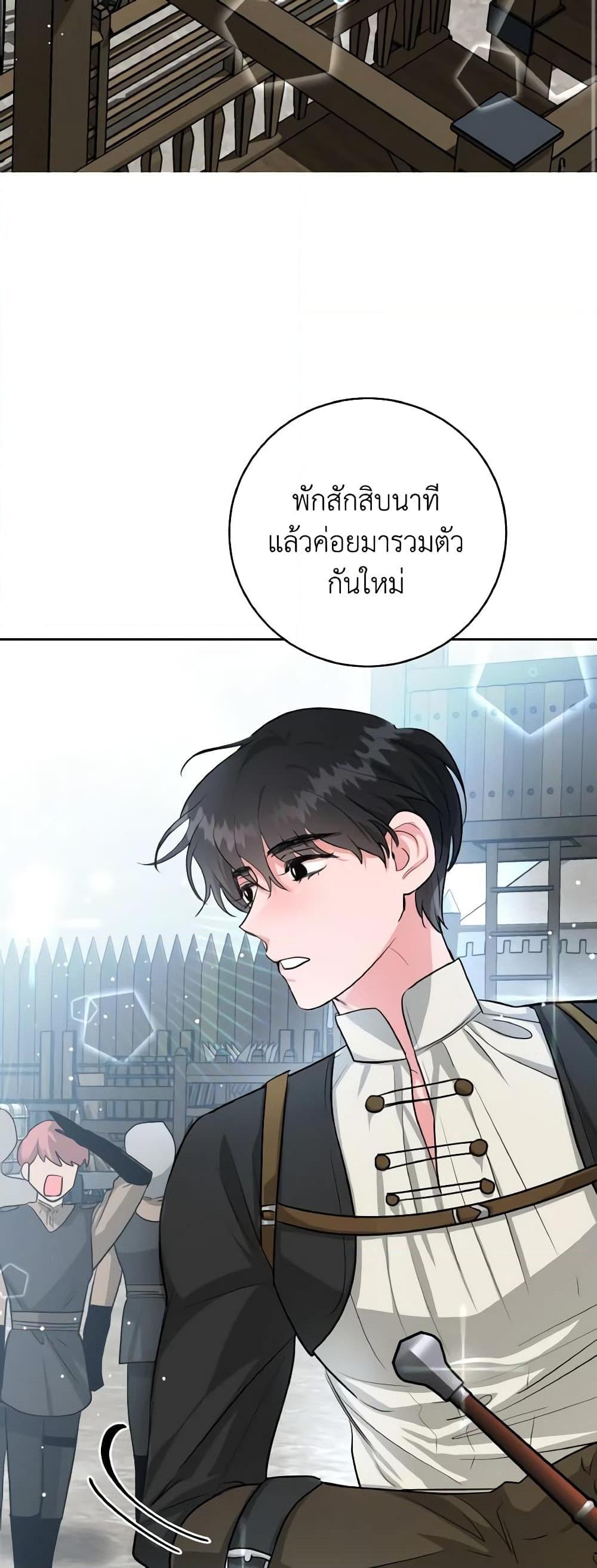 Manga-lc-com อ่านมังงะ อ่านการ์ตูน ออนไลน์ ฟรี The Northern Duke Needs A Warm Hug ตอนที่ 1 2 3 4 5 6 7 8 9 10 11 12 13 14 ฟรี ไม่มีโฆษณา Manga-lc - อ่าน มังงะ อ่าน การ์ตูน ออนไลน์ อ่านมังงะ ฟรี