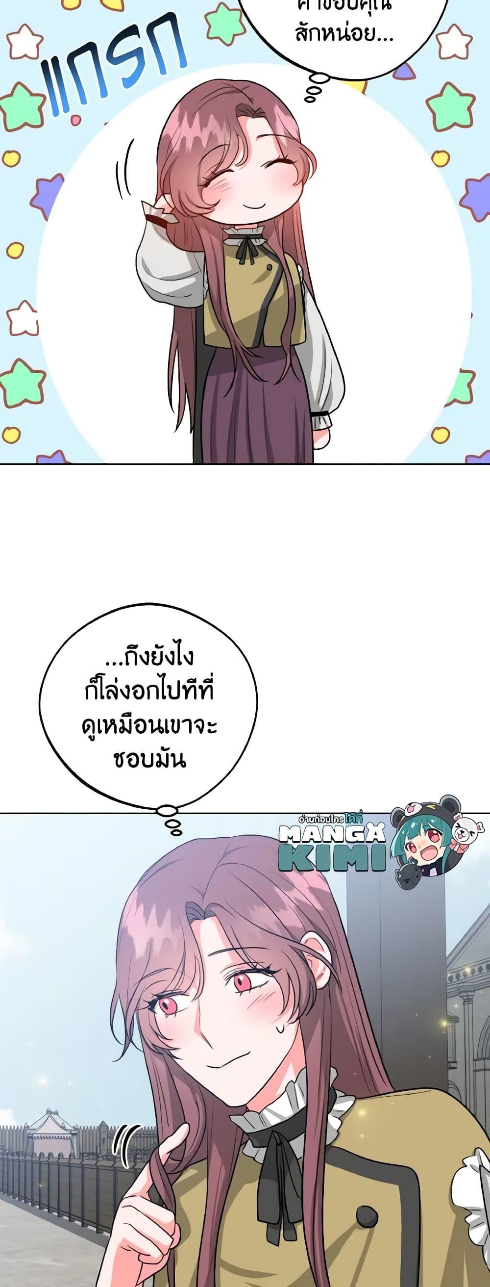 Manga-lc-com อ่านมังงะ อ่านการ์ตูน ออนไลน์ ฟรี The Northern Duke Needs A Warm Hug ตอนที่ 1 2 3 4 5 6 7 8 9 10 11 12 13 14 ฟรี ไม่มีโฆษณา Manga-lc - อ่าน มังงะ อ่าน การ์ตูน ออนไลน์ อ่านมังงะ ฟรี