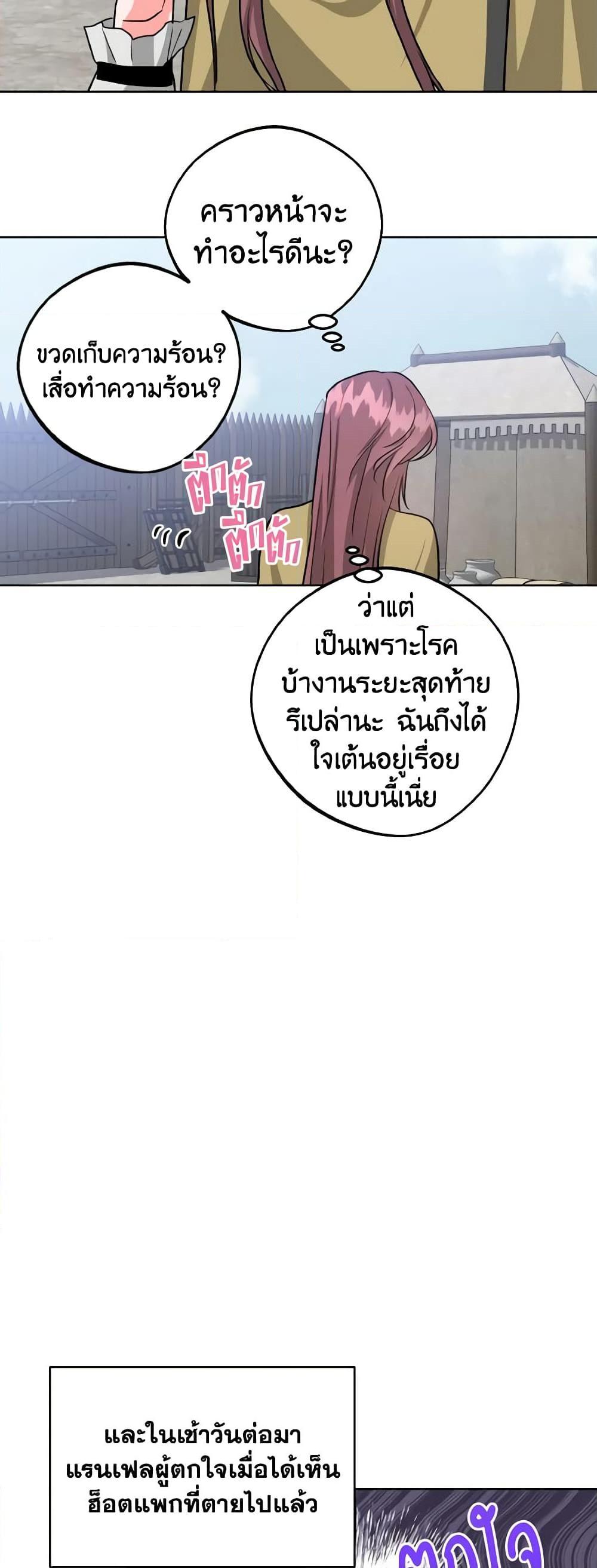 Manga-lc-com อ่านมังงะ อ่านการ์ตูน ออนไลน์ ฟรี The Northern Duke Needs A Warm Hug ตอนที่ 1 2 3 4 5 6 7 8 9 10 11 12 13 14 ฟรี ไม่มีโฆษณา Manga-lc - อ่าน มังงะ อ่าน การ์ตูน ออนไลน์ อ่านมังงะ ฟรี