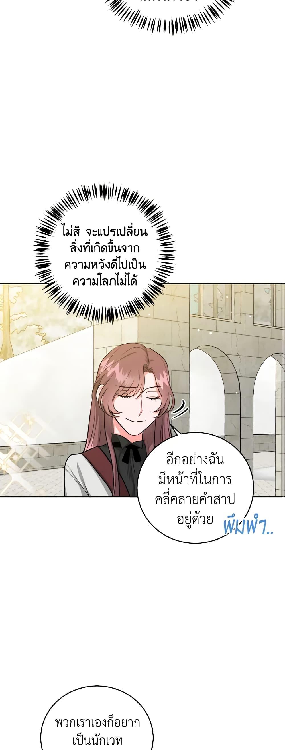 Manga-lc-com อ่านมังงะ อ่านการ์ตูน ออนไลน์ ฟรี The Northern Duke Needs A Warm Hug ตอนที่ 1 2 3 4 5 6 7 8 9 10 11 12 13 14 ฟรี ไม่มีโฆษณา Manga-lc - อ่าน มังงะ อ่าน การ์ตูน ออนไลน์ อ่านมังงะ ฟรี
