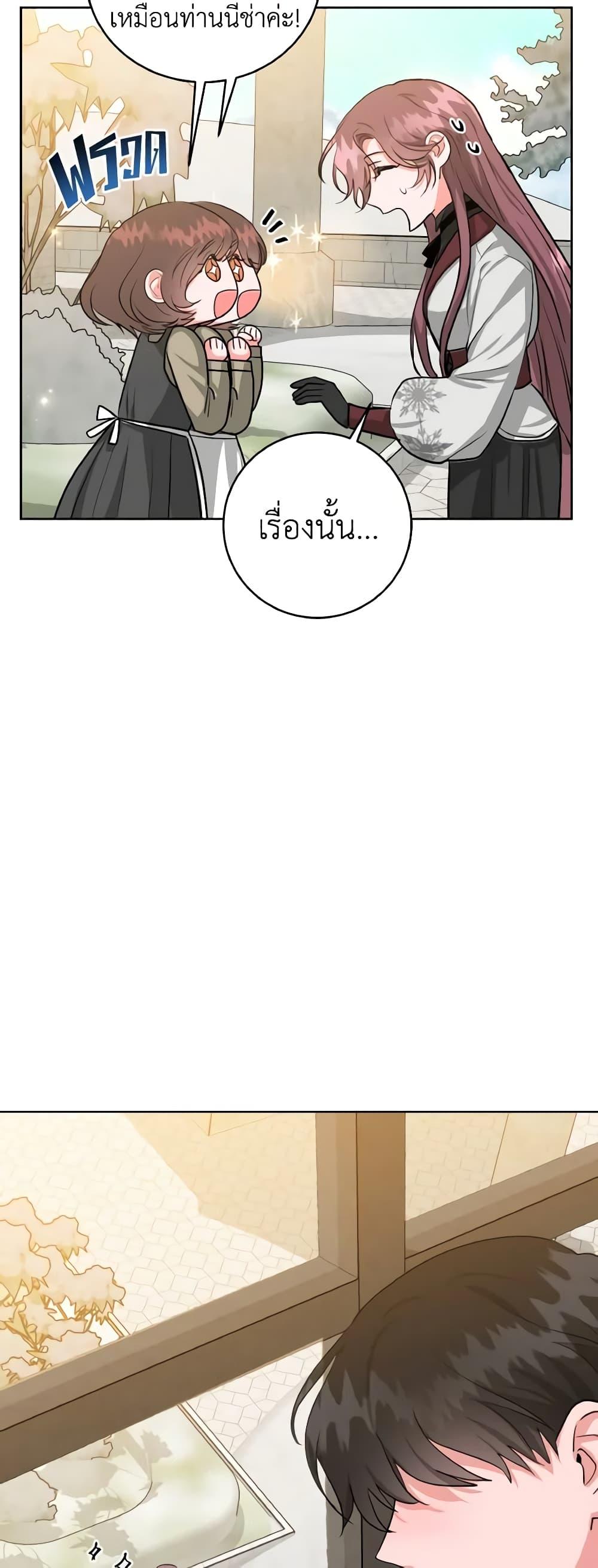 Manga-lc-com อ่านมังงะ อ่านการ์ตูน ออนไลน์ ฟรี The Northern Duke Needs A Warm Hug ตอนที่ 1 2 3 4 5 6 7 8 9 10 11 12 13 14 ฟรี ไม่มีโฆษณา Manga-lc - อ่าน มังงะ อ่าน การ์ตูน ออนไลน์ อ่านมังงะ ฟรี