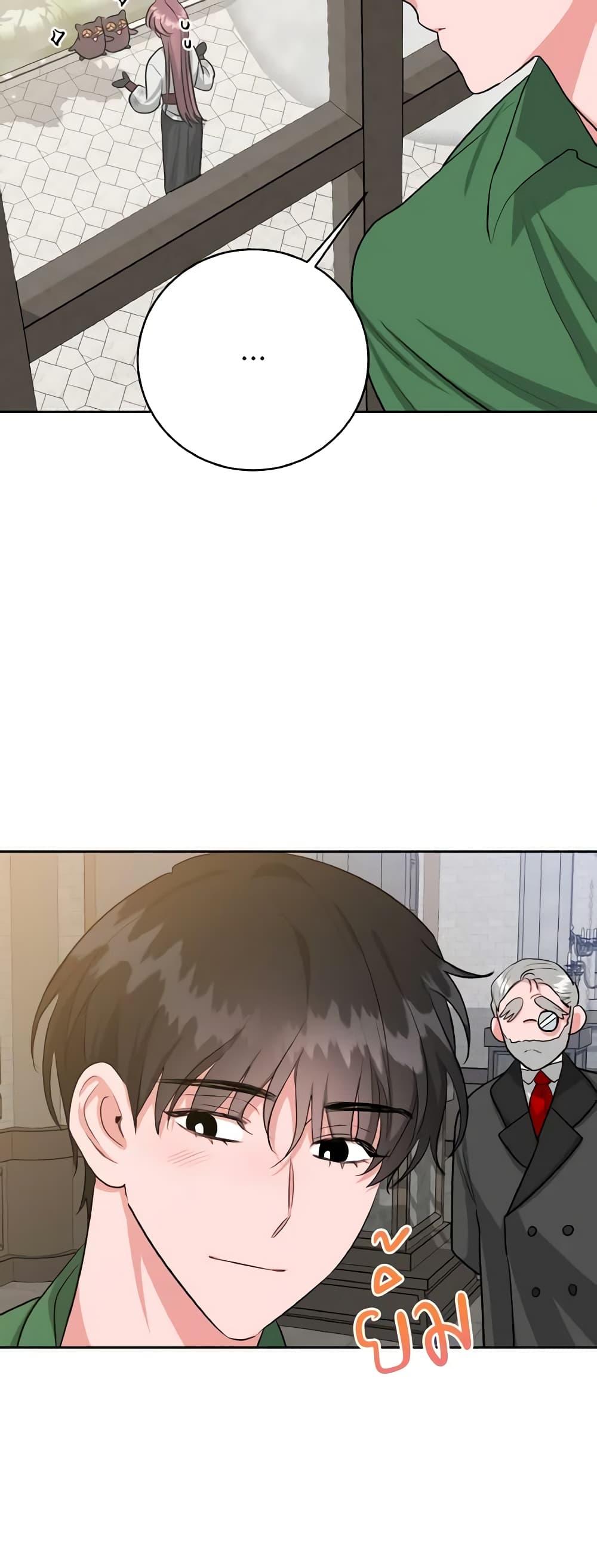 Manga-lc-com อ่านมังงะ อ่านการ์ตูน ออนไลน์ ฟรี The Northern Duke Needs A Warm Hug ตอนที่ 1 2 3 4 5 6 7 8 9 10 11 12 13 14 ฟรี ไม่มีโฆษณา Manga-lc - อ่าน มังงะ อ่าน การ์ตูน ออนไลน์ อ่านมังงะ ฟรี