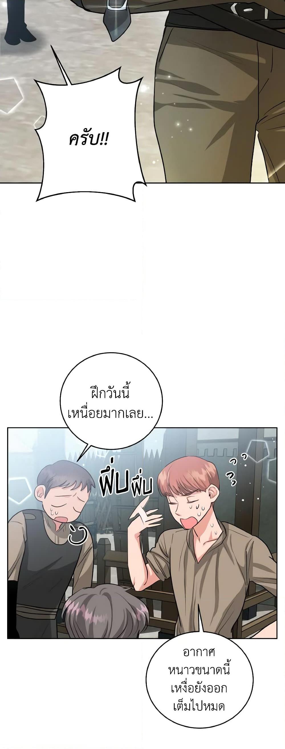 Manga-lc-com อ่านมังงะ อ่านการ์ตูน ออนไลน์ ฟรี The Northern Duke Needs A Warm Hug ตอนที่ 1 2 3 4 5 6 7 8 9 10 11 12 13 14 ฟรี ไม่มีโฆษณา Manga-lc - อ่าน มังงะ อ่าน การ์ตูน ออนไลน์ อ่านมังงะ ฟรี