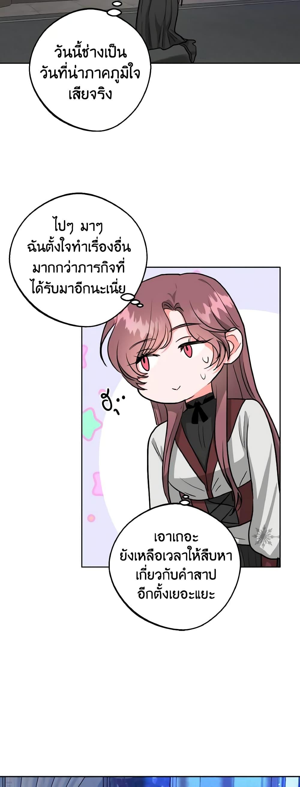 Manga-lc-com อ่านมังงะ อ่านการ์ตูน ออนไลน์ ฟรี The Northern Duke Needs A Warm Hug ตอนที่ 1 2 3 4 5 6 7 8 9 10 11 12 13 14 ฟรี ไม่มีโฆษณา Manga-lc - อ่าน มังงะ อ่าน การ์ตูน ออนไลน์ อ่านมังงะ ฟรี