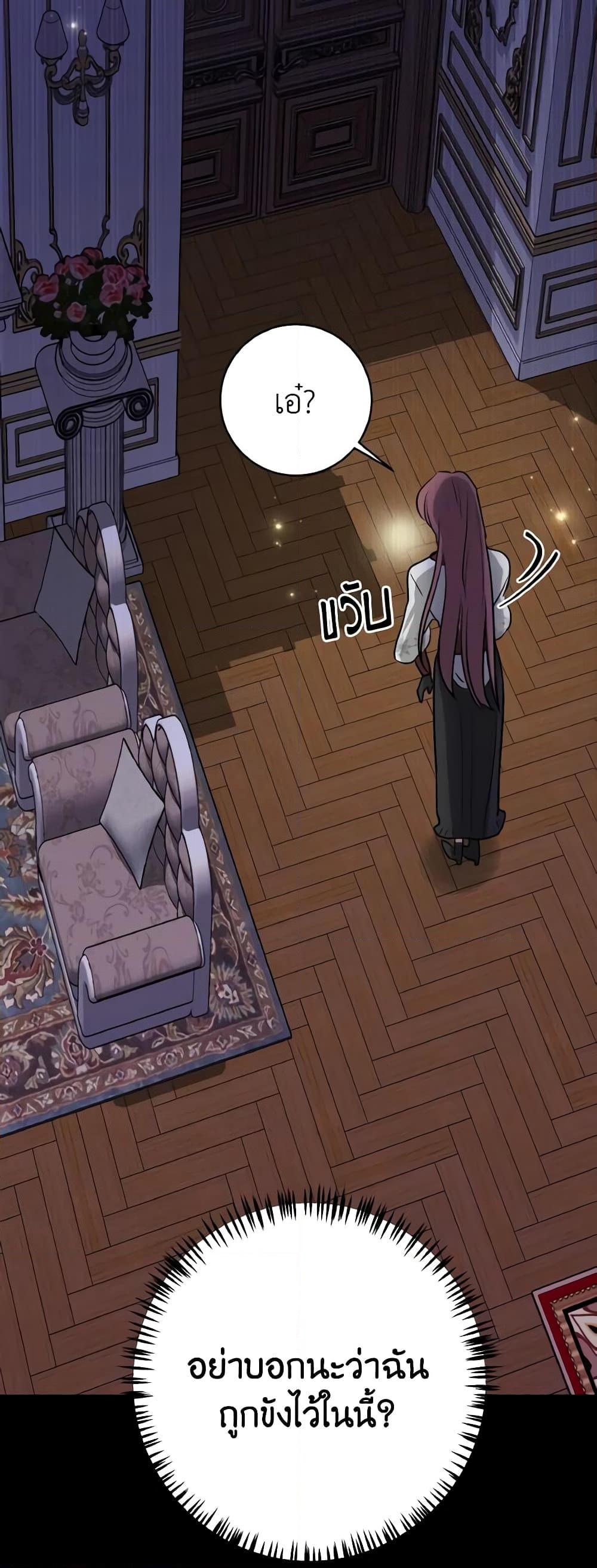 Manga-lc-com อ่านมังงะ อ่านการ์ตูน ออนไลน์ ฟรี The Northern Duke Needs A Warm Hug ตอนที่ 1 2 3 4 5 6 7 8 9 10 11 12 13 14 ฟรี ไม่มีโฆษณา Manga-lc - อ่าน มังงะ อ่าน การ์ตูน ออนไลน์ อ่านมังงะ ฟรี