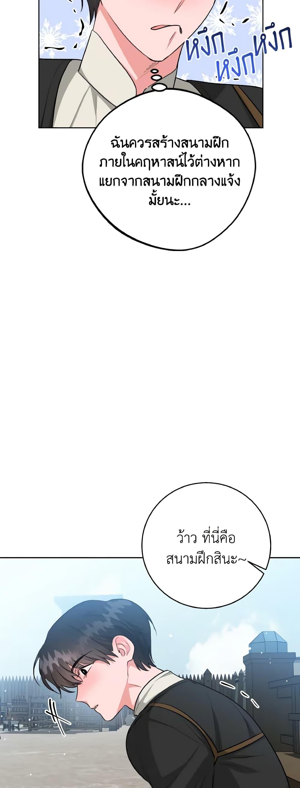 Manga-lc-com อ่านมังงะ อ่านการ์ตูน ออนไลน์ ฟรี The Northern Duke Needs A Warm Hug ตอนที่ 1 2 3 4 5 6 7 8 9 10 11 12 13 14 ฟรี ไม่มีโฆษณา Manga-lc - อ่าน มังงะ อ่าน การ์ตูน ออนไลน์ อ่านมังงะ ฟรี