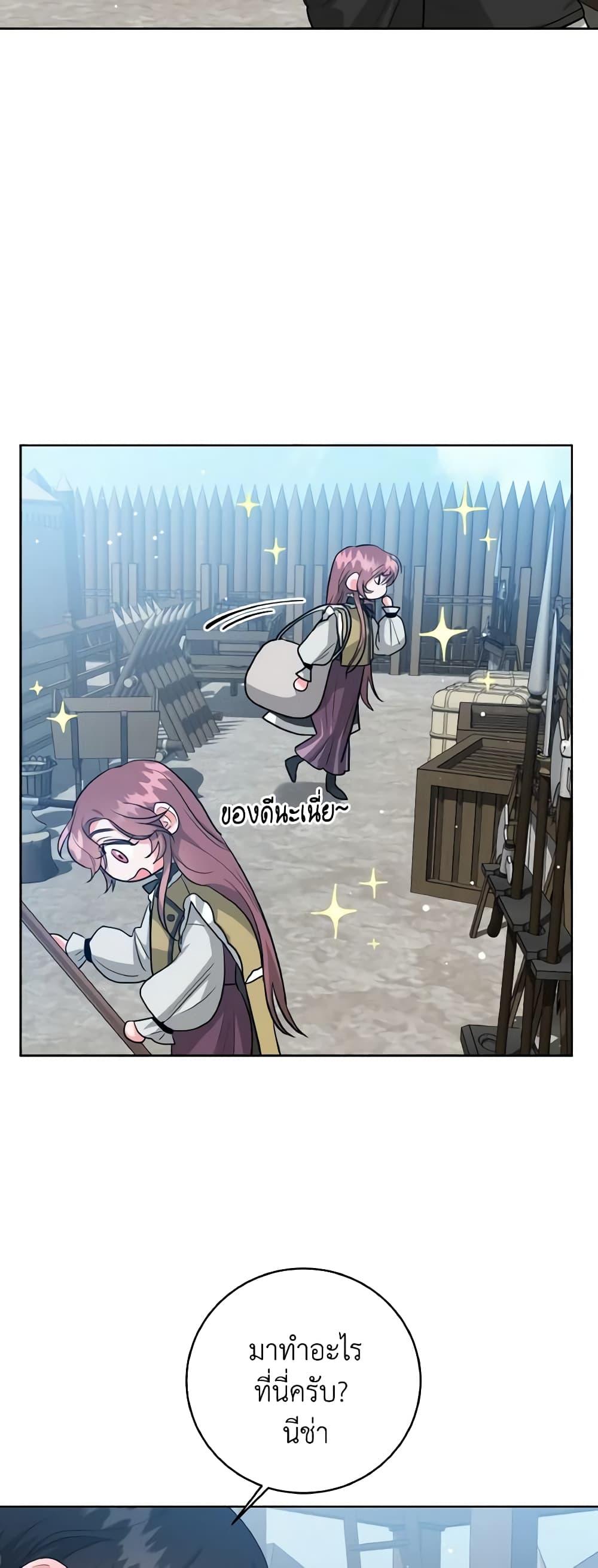 Manga-lc-com อ่านมังงะ อ่านการ์ตูน ออนไลน์ ฟรี The Northern Duke Needs A Warm Hug ตอนที่ 1 2 3 4 5 6 7 8 9 10 11 12 13 14 ฟรี ไม่มีโฆษณา Manga-lc - อ่าน มังงะ อ่าน การ์ตูน ออนไลน์ อ่านมังงะ ฟรี