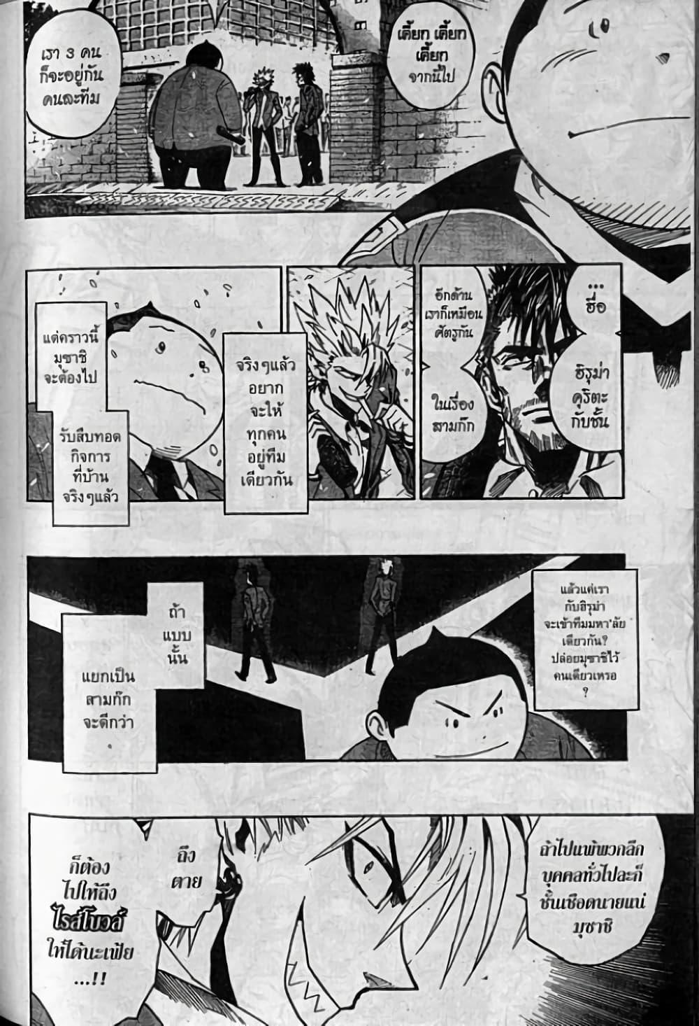 Manga-lc-com อ่านมังงะ อ่านการ์ตูน ออนไลน์ ฟรี Eyeshield 21 ตอนที่ 1 2 3 4 5 6 7 8 9 10 11 12 13 14 ฟรี ไม่มีโฆษณา Manga-lc - อ่าน มังงะ อ่าน การ์ตูน ออนไลน์ อ่านมังงะ ฟรี