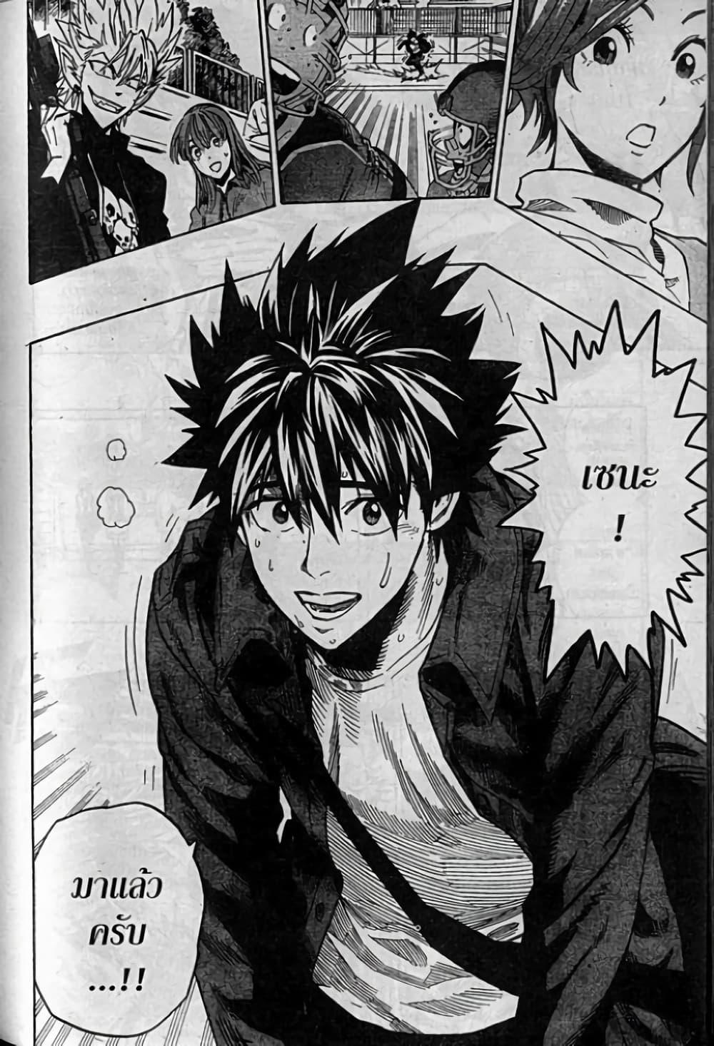 Manga-lc-com อ่านมังงะ อ่านการ์ตูน ออนไลน์ ฟรี Eyeshield 21 ตอนที่ 1 2 3 4 5 6 7 8 9 10 11 12 13 14 ฟรี ไม่มีโฆษณา Manga-lc - อ่าน มังงะ อ่าน การ์ตูน ออนไลน์ อ่านมังงะ ฟรี
