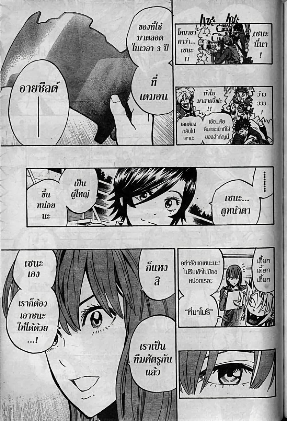 Manga-lc-com อ่านมังงะ อ่านการ์ตูน ออนไลน์ ฟรี Eyeshield 21 ตอนที่ 1 2 3 4 5 6 7 8 9 10 11 12 13 14 ฟรี ไม่มีโฆษณา Manga-lc - อ่าน มังงะ อ่าน การ์ตูน ออนไลน์ อ่านมังงะ ฟรี