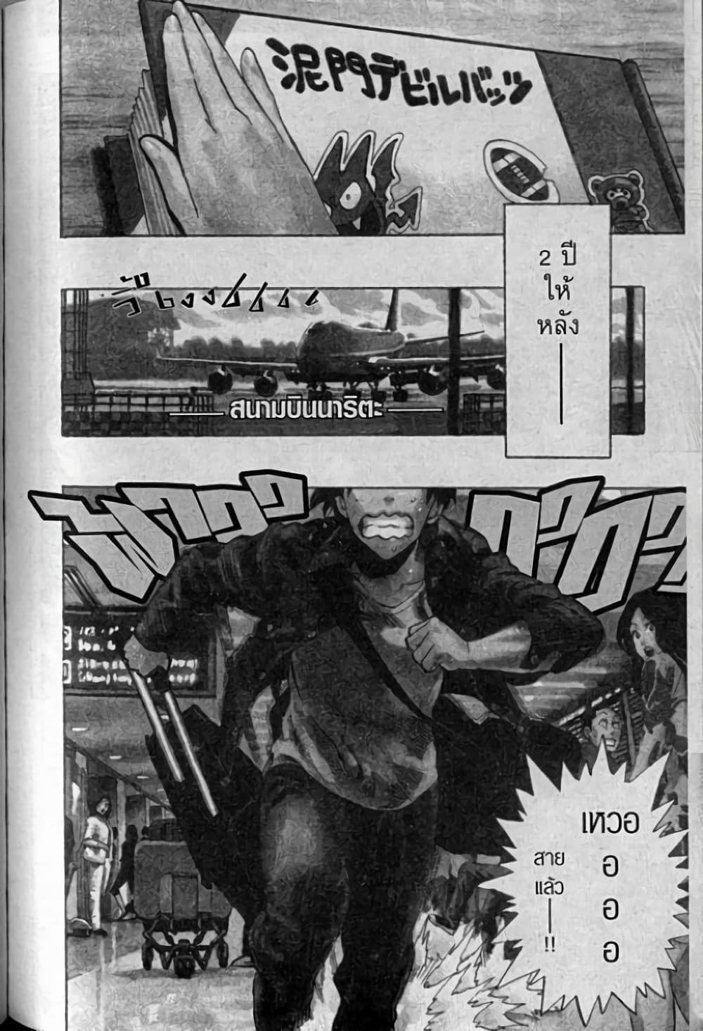 Manga-lc-com อ่านมังงะ อ่านการ์ตูน ออนไลน์ ฟรี Eyeshield 21 ตอนที่ 1 2 3 4 5 6 7 8 9 10 11 12 13 14 ฟรี ไม่มีโฆษณา Manga-lc - อ่าน มังงะ อ่าน การ์ตูน ออนไลน์ อ่านมังงะ ฟรี