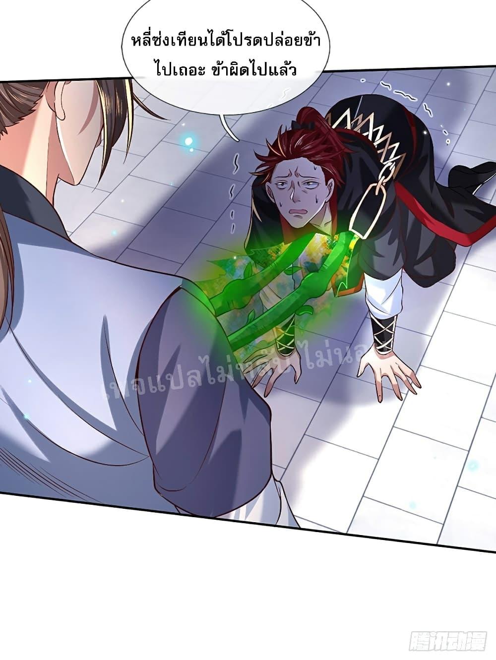 Manga-lc-com อ่านมังงะ อ่านการ์ตูน ออนไลน์ ฟรี Royal God of War, Rising Dragon ตอนที่ 1 2 3 4 5 6 7 8 9 10 11 12 13 14 ฟรี ไม่มีโฆษณา Manga-lc - อ่าน มังงะ อ่าน การ์ตูน ออนไลน์ อ่านมังงะ ฟรี