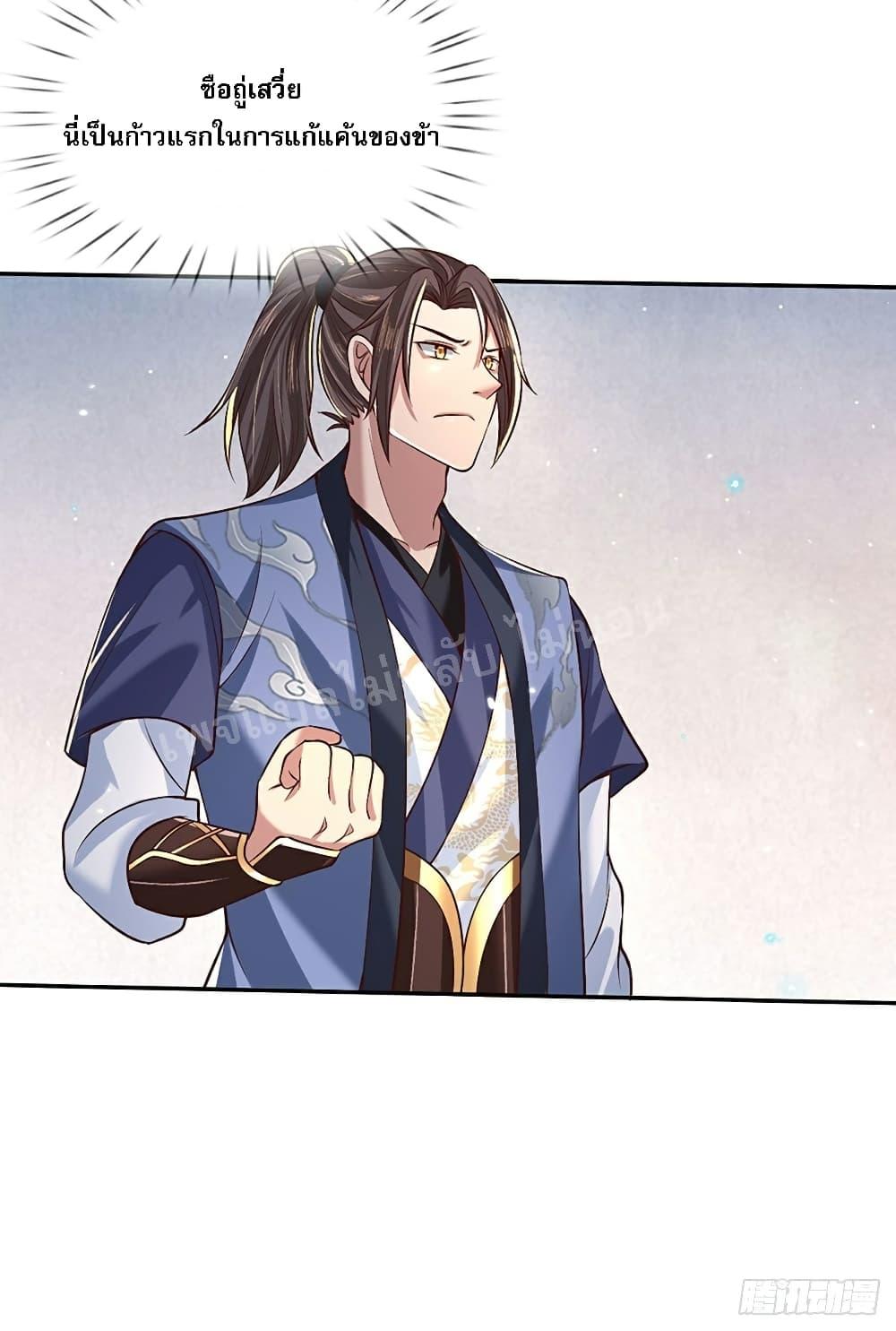Manga-lc-com อ่านมังงะ อ่านการ์ตูน ออนไลน์ ฟรี Royal God of War, Rising Dragon ตอนที่ 1 2 3 4 5 6 7 8 9 10 11 12 13 14 ฟรี ไม่มีโฆษณา Manga-lc - อ่าน มังงะ อ่าน การ์ตูน ออนไลน์ อ่านมังงะ ฟรี