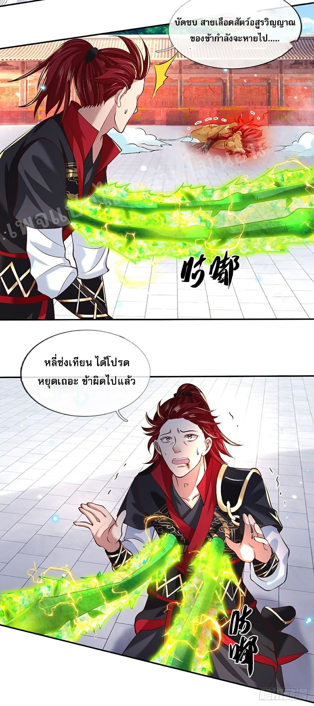 Manga-lc-com อ่านมังงะ อ่านการ์ตูน ออนไลน์ ฟรี Royal God of War, Rising Dragon ตอนที่ 1 2 3 4 5 6 7 8 9 10 11 12 13 14 ฟรี ไม่มีโฆษณา Manga-lc - อ่าน มังงะ อ่าน การ์ตูน ออนไลน์ อ่านมังงะ ฟรี