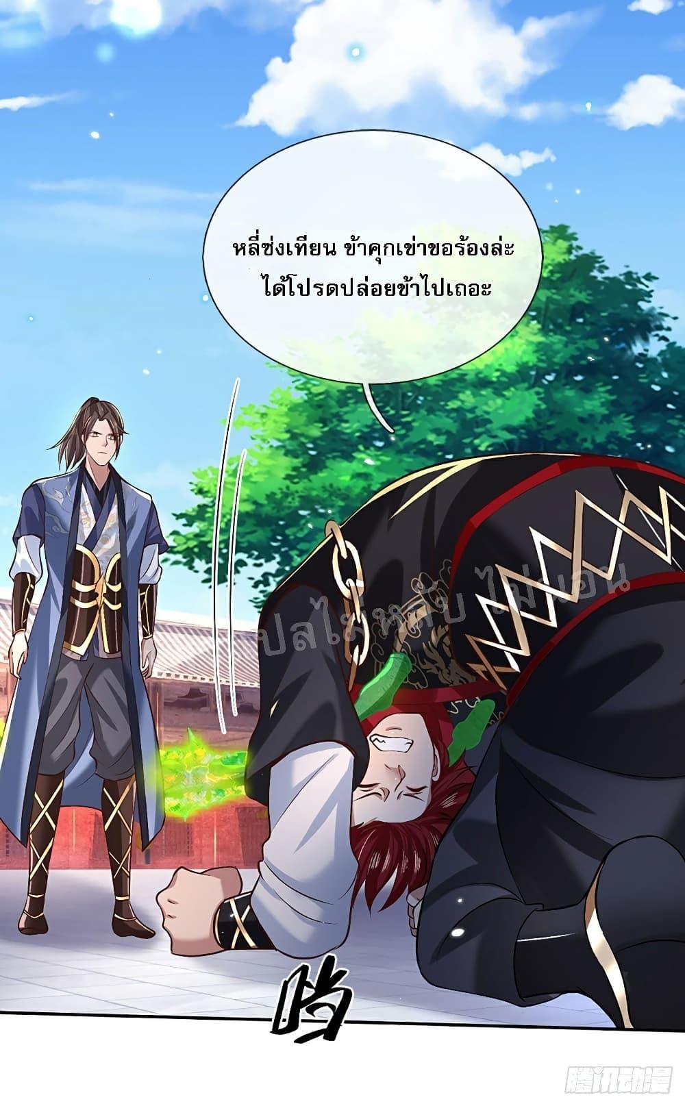 Manga-lc-com อ่านมังงะ อ่านการ์ตูน ออนไลน์ ฟรี Royal God of War, Rising Dragon ตอนที่ 1 2 3 4 5 6 7 8 9 10 11 12 13 14 ฟรี ไม่มีโฆษณา Manga-lc - อ่าน มังงะ อ่าน การ์ตูน ออนไลน์ อ่านมังงะ ฟรี