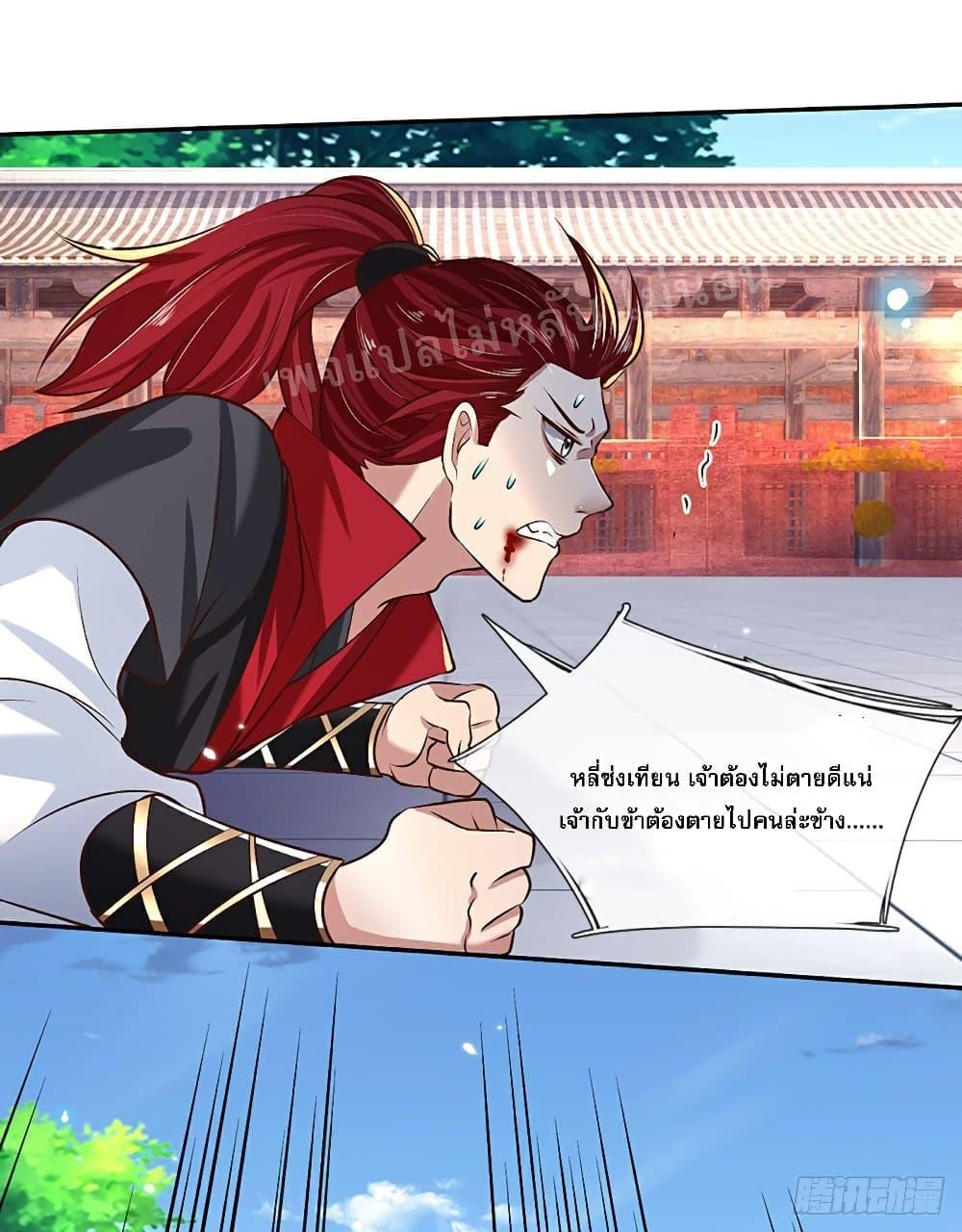 Manga-lc-com อ่านมังงะ อ่านการ์ตูน ออนไลน์ ฟรี Royal God of War, Rising Dragon ตอนที่ 1 2 3 4 5 6 7 8 9 10 11 12 13 14 ฟรี ไม่มีโฆษณา Manga-lc - อ่าน มังงะ อ่าน การ์ตูน ออนไลน์ อ่านมังงะ ฟรี