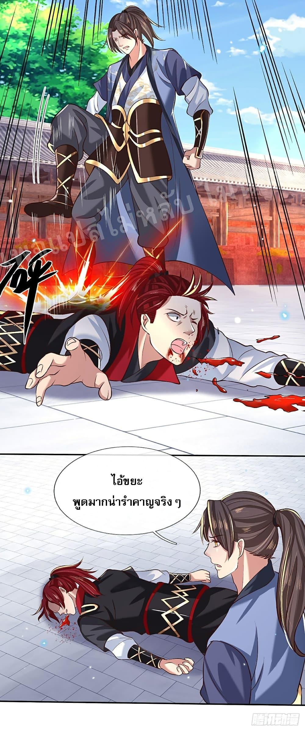 Manga-lc-com อ่านมังงะ อ่านการ์ตูน ออนไลน์ ฟรี Royal God of War, Rising Dragon ตอนที่ 1 2 3 4 5 6 7 8 9 10 11 12 13 14 ฟรี ไม่มีโฆษณา Manga-lc - อ่าน มังงะ อ่าน การ์ตูน ออนไลน์ อ่านมังงะ ฟรี