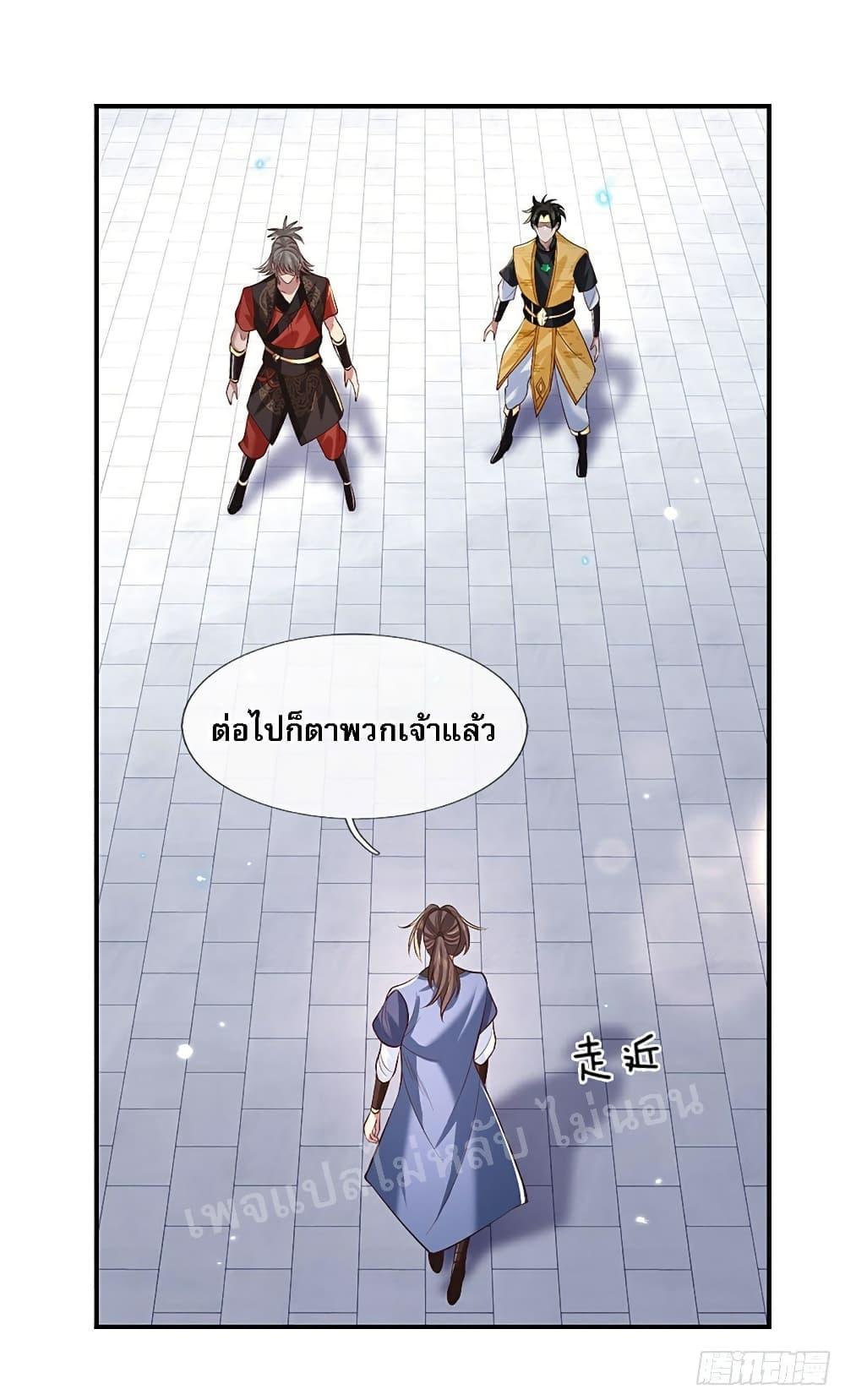 Manga-lc-com อ่านมังงะ อ่านการ์ตูน ออนไลน์ ฟรี Royal God of War, Rising Dragon ตอนที่ 1 2 3 4 5 6 7 8 9 10 11 12 13 14 ฟรี ไม่มีโฆษณา Manga-lc - อ่าน มังงะ อ่าน การ์ตูน ออนไลน์ อ่านมังงะ ฟรี