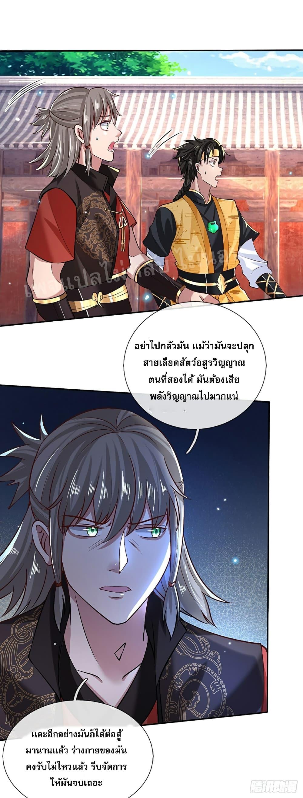 Manga-lc-com อ่านมังงะ อ่านการ์ตูน ออนไลน์ ฟรี Royal God of War, Rising Dragon ตอนที่ 1 2 3 4 5 6 7 8 9 10 11 12 13 14 ฟรี ไม่มีโฆษณา Manga-lc - อ่าน มังงะ อ่าน การ์ตูน ออนไลน์ อ่านมังงะ ฟรี