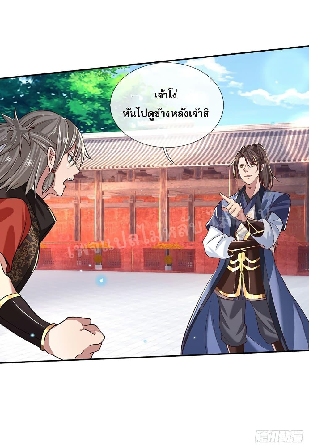Manga-lc-com อ่านมังงะ อ่านการ์ตูน ออนไลน์ ฟรี Royal God of War, Rising Dragon ตอนที่ 1 2 3 4 5 6 7 8 9 10 11 12 13 14 ฟรี ไม่มีโฆษณา Manga-lc - อ่าน มังงะ อ่าน การ์ตูน ออนไลน์ อ่านมังงะ ฟรี
