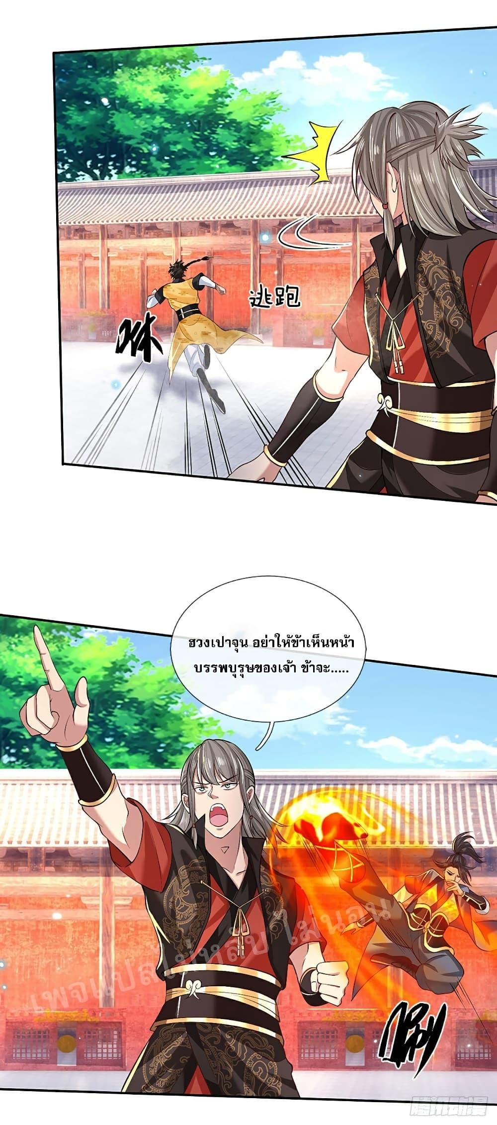 Manga-lc-com อ่านมังงะ อ่านการ์ตูน ออนไลน์ ฟรี Royal God of War, Rising Dragon ตอนที่ 1 2 3 4 5 6 7 8 9 10 11 12 13 14 ฟรี ไม่มีโฆษณา Manga-lc - อ่าน มังงะ อ่าน การ์ตูน ออนไลน์ อ่านมังงะ ฟรี