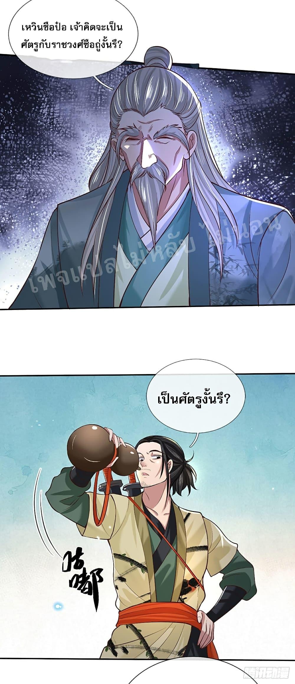 Manga-lc-com อ่านมังงะ อ่านการ์ตูน ออนไลน์ ฟรี Royal God of War, Rising Dragon ตอนที่ 1 2 3 4 5 6 7 8 9 10 11 12 13 14 ฟรี ไม่มีโฆษณา Manga-lc - อ่าน มังงะ อ่าน การ์ตูน ออนไลน์ อ่านมังงะ ฟรี
