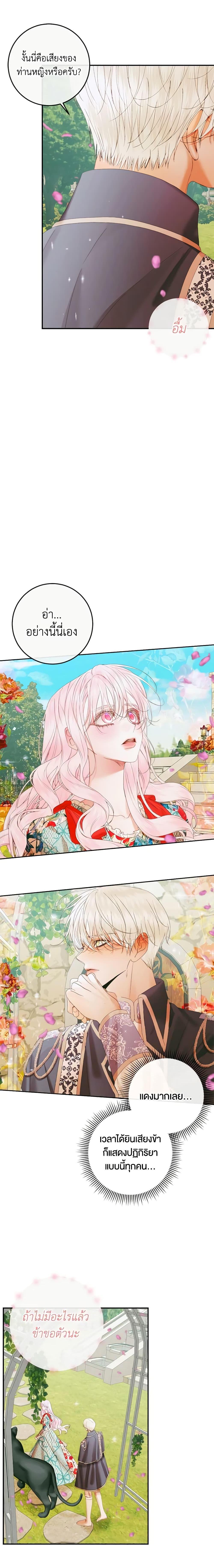 Manga-lc-com อ่านมังงะ อ่านการ์ตูน ออนไลน์ ฟรี Becoming The Villain’s Family ตอนที่ 1 2 3 4 5 6 7 8 9 10 11 12 13 14 ฟรี ไม่มีโฆษณา Manga-lc - อ่าน มังงะ อ่าน การ์ตูน ออนไลน์ อ่านมังงะ ฟรี