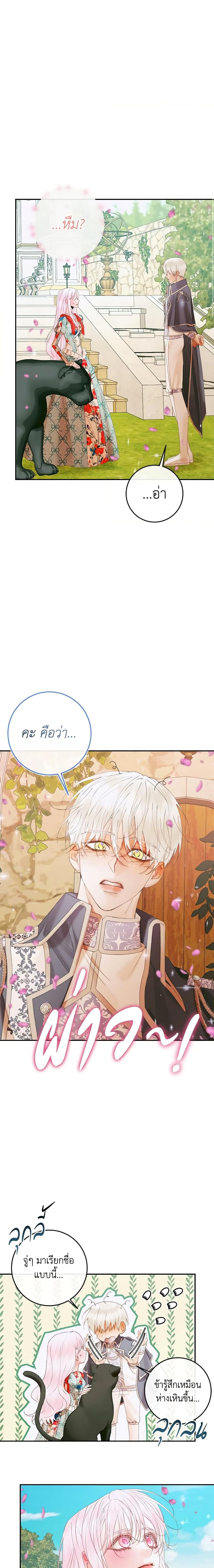 Manga-lc-com อ่านมังงะ อ่านการ์ตูน ออนไลน์ ฟรี Becoming The Villain’s Family ตอนที่ 1 2 3 4 5 6 7 8 9 10 11 12 13 14 ฟรี ไม่มีโฆษณา Manga-lc - อ่าน มังงะ อ่าน การ์ตูน ออนไลน์ อ่านมังงะ ฟรี