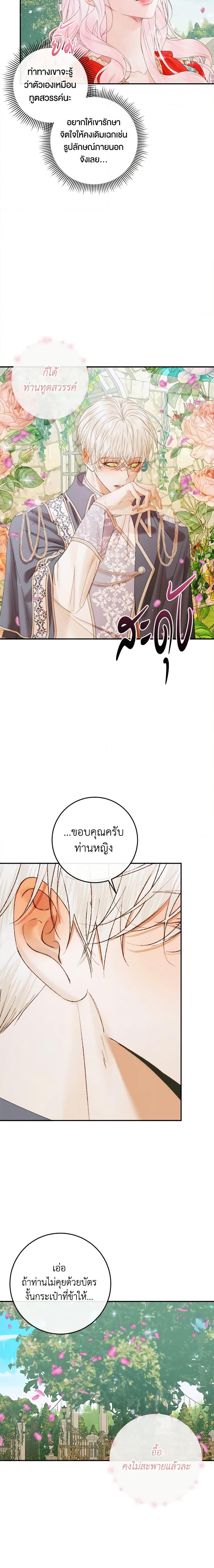Manga-lc-com อ่านมังงะ อ่านการ์ตูน ออนไลน์ ฟรี Becoming The Villain’s Family ตอนที่ 1 2 3 4 5 6 7 8 9 10 11 12 13 14 ฟรี ไม่มีโฆษณา Manga-lc - อ่าน มังงะ อ่าน การ์ตูน ออนไลน์ อ่านมังงะ ฟรี