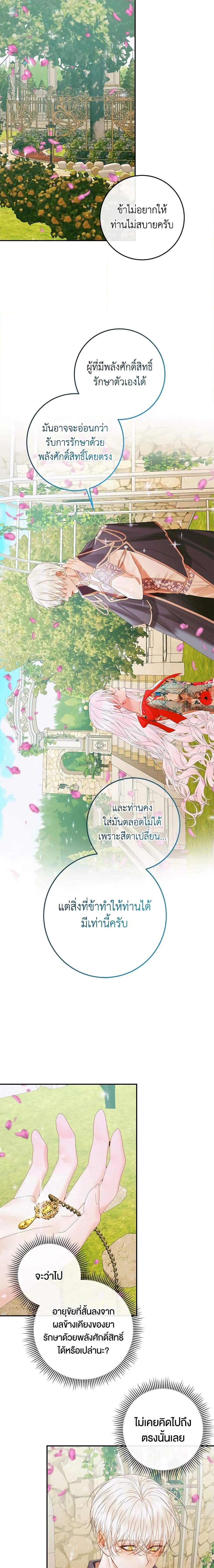 Manga-lc-com อ่านมังงะ อ่านการ์ตูน ออนไลน์ ฟรี Becoming The Villain’s Family ตอนที่ 1 2 3 4 5 6 7 8 9 10 11 12 13 14 ฟรี ไม่มีโฆษณา Manga-lc - อ่าน มังงะ อ่าน การ์ตูน ออนไลน์ อ่านมังงะ ฟรี