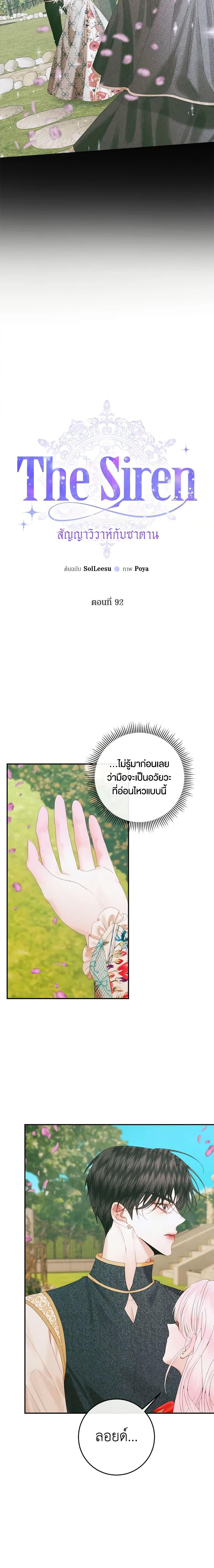 Manga-lc-com อ่านมังงะ อ่านการ์ตูน ออนไลน์ ฟรี Becoming The Villain’s Family ตอนที่ 1 2 3 4 5 6 7 8 9 10 11 12 13 14 ฟรี ไม่มีโฆษณา Manga-lc - อ่าน มังงะ อ่าน การ์ตูน ออนไลน์ อ่านมังงะ ฟรี