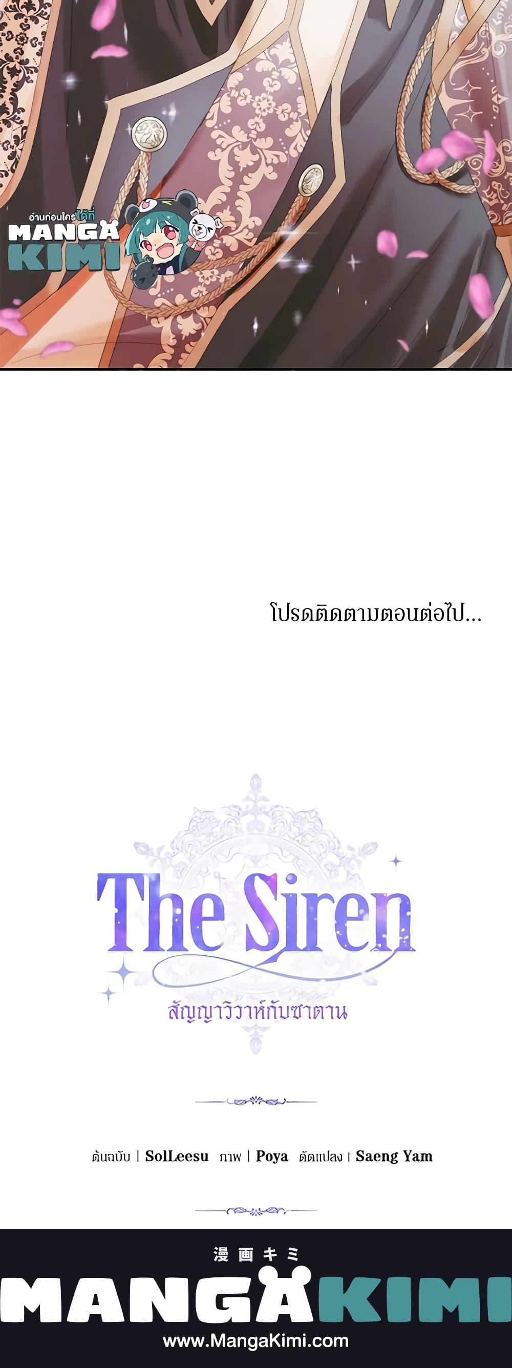 Manga-lc-com อ่านมังงะ อ่านการ์ตูน ออนไลน์ ฟรี Becoming The Villain’s Family ตอนที่ 1 2 3 4 5 6 7 8 9 10 11 12 13 14 ฟรี ไม่มีโฆษณา Manga-lc - อ่าน มังงะ อ่าน การ์ตูน ออนไลน์ อ่านมังงะ ฟรี