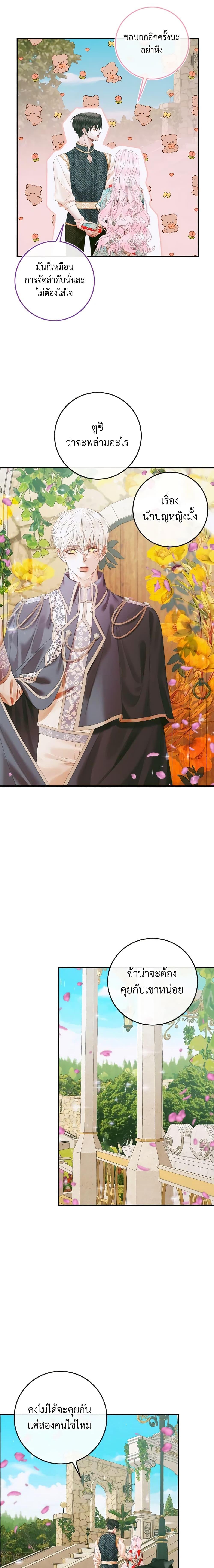 Manga-lc-com อ่านมังงะ อ่านการ์ตูน ออนไลน์ ฟรี Becoming The Villain’s Family ตอนที่ 1 2 3 4 5 6 7 8 9 10 11 12 13 14 ฟรี ไม่มีโฆษณา Manga-lc - อ่าน มังงะ อ่าน การ์ตูน ออนไลน์ อ่านมังงะ ฟรี