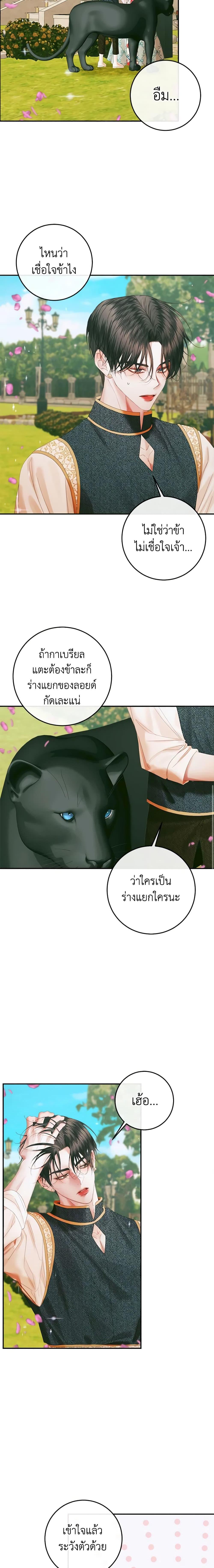 Manga-lc-com อ่านมังงะ อ่านการ์ตูน ออนไลน์ ฟรี Becoming The Villain’s Family ตอนที่ 1 2 3 4 5 6 7 8 9 10 11 12 13 14 ฟรี ไม่มีโฆษณา Manga-lc - อ่าน มังงะ อ่าน การ์ตูน ออนไลน์ อ่านมังงะ ฟรี