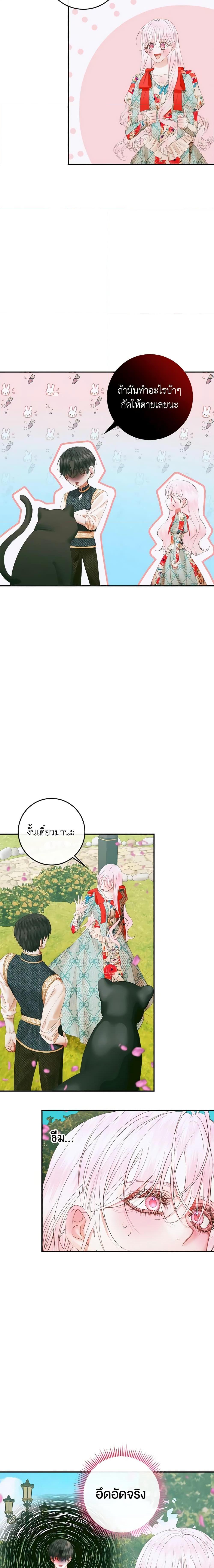 Manga-lc-com อ่านมังงะ อ่านการ์ตูน ออนไลน์ ฟรี Becoming The Villain’s Family ตอนที่ 1 2 3 4 5 6 7 8 9 10 11 12 13 14 ฟรี ไม่มีโฆษณา Manga-lc - อ่าน มังงะ อ่าน การ์ตูน ออนไลน์ อ่านมังงะ ฟรี